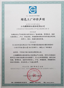 BG大游集团(中国)唯一官方网站