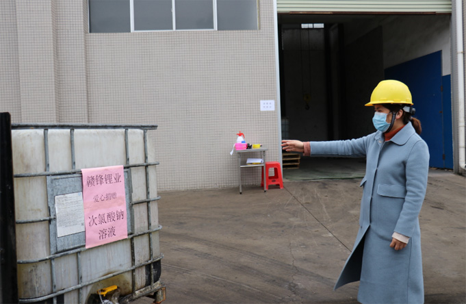 5ec7432f14a94 Respond quickly to the epidemic, donate medical supplies such as disinfectant