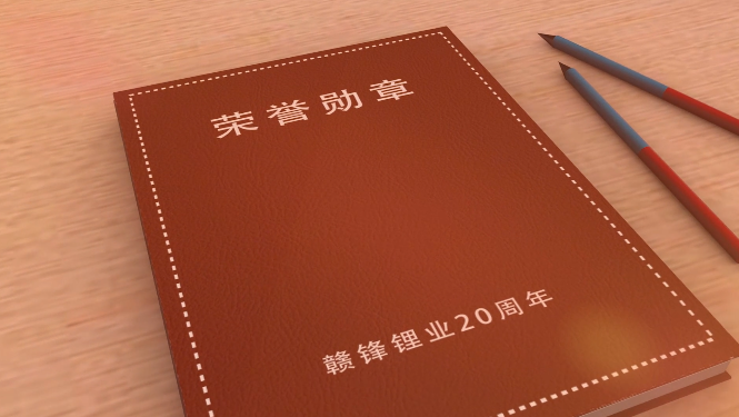 20周年荣誉勋章人物讲述|耕作者