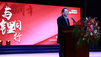 董事长李良彬颁发BG大游集团20周年致辞：满怀锂想，共创将来